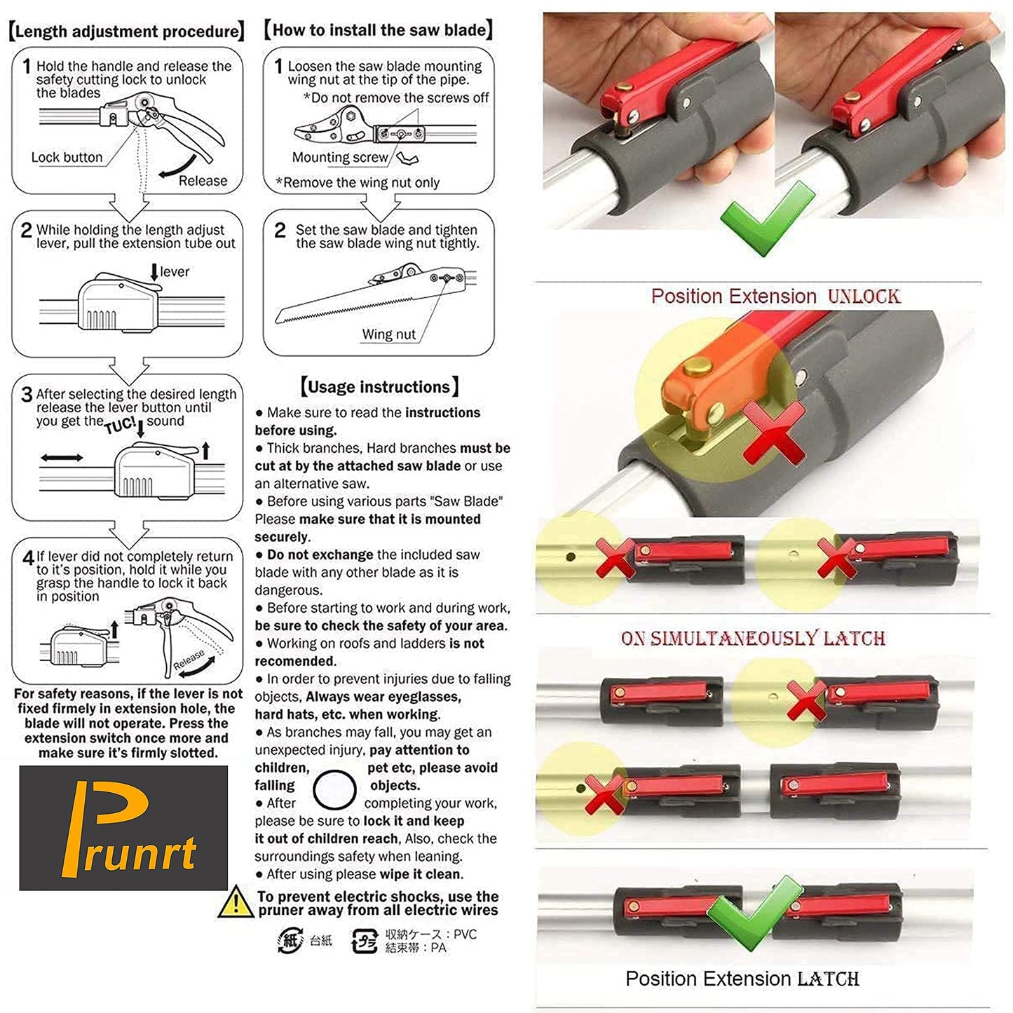 Prunrt 5.4-14.8 FT Tree Pruner Extendable 4 Sections, Telescopic Cut and Hold Trimmers Pole Saws Trimming Long Reach Pruning Shears Branch Cutter Clipper Bypass Lopper Fruit Picker